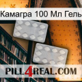 Камагра 100 Мл Гель 17